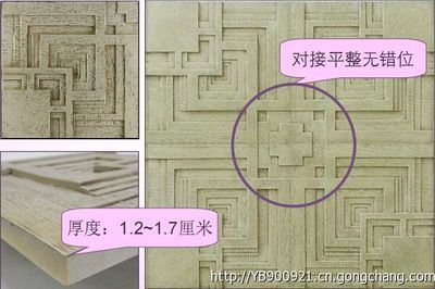 城市衣装的裁缝 从台湾(东莞)盈宝装饰材料看建筑建材行业脉动